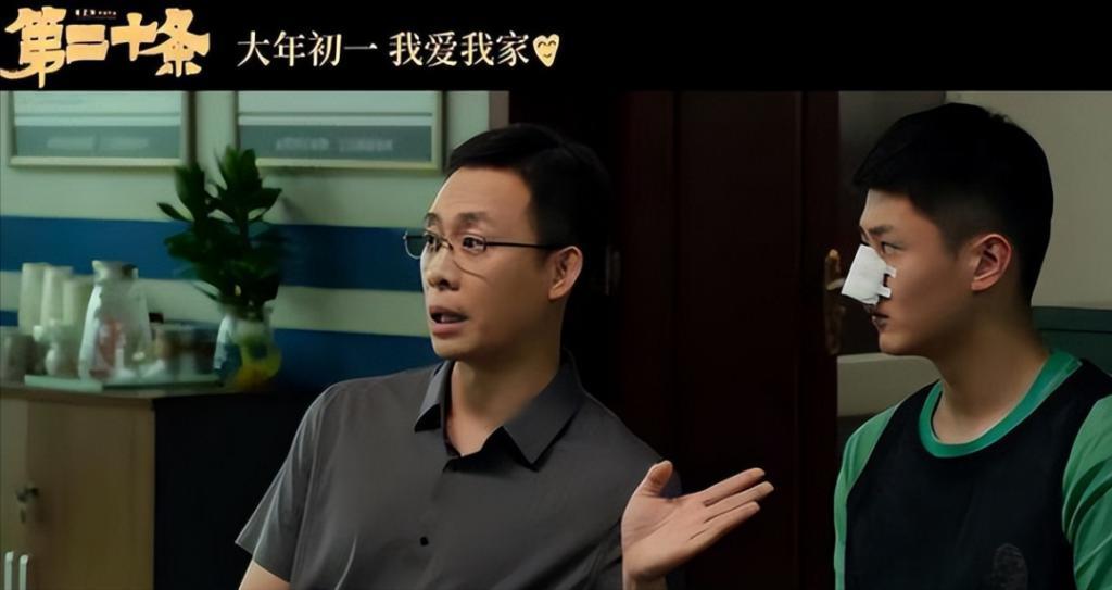 《第二十条》演技PK：赵丽颖第3，雷佳音第2，他第一