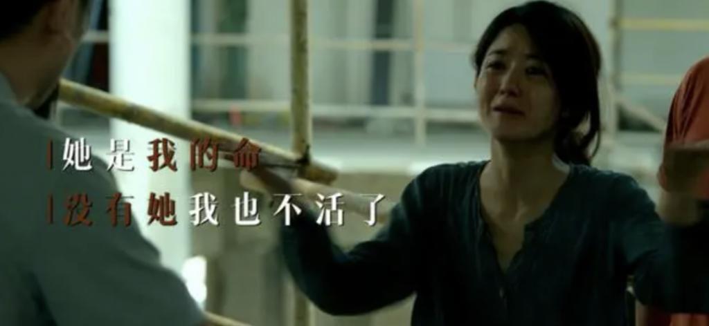 《第二十条》演技PK：赵丽颖第3，雷佳音第2，他第一