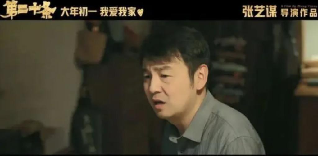《第二十条》演技PK：赵丽颖第3，雷佳音第2，他第一