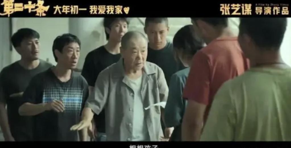 《第二十条》演技PK：赵丽颖第3，雷佳音第2，他第一