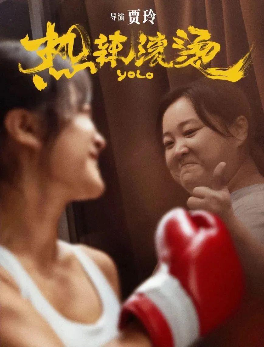 贾玲录MV身材有料、“漫画腿”吸睛，五官神似巅峰期许晴