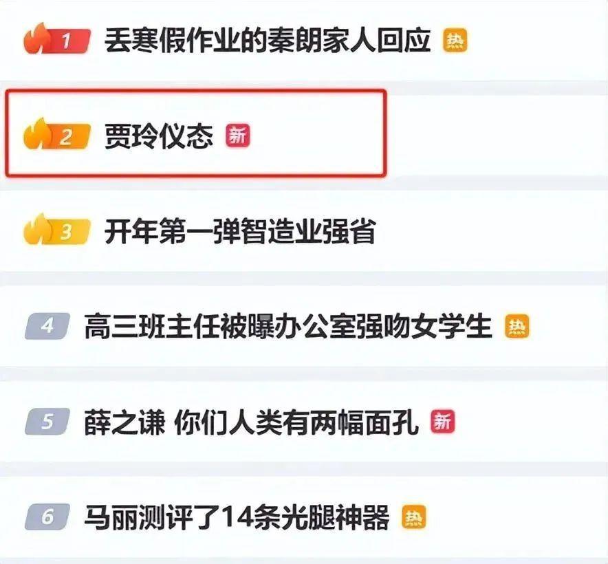 贾玲录MV身材有料、“漫画腿”吸睛，五官神似巅峰期许晴
