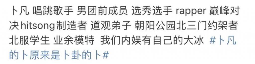 出道了？不，出家了…