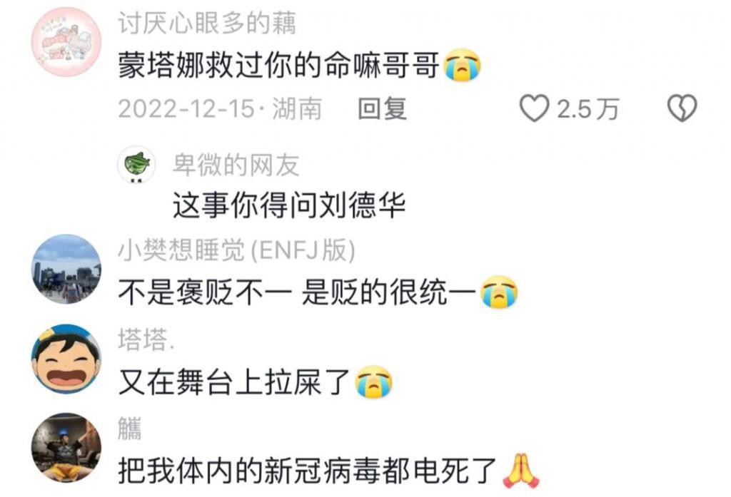 出道了？不，出家了…