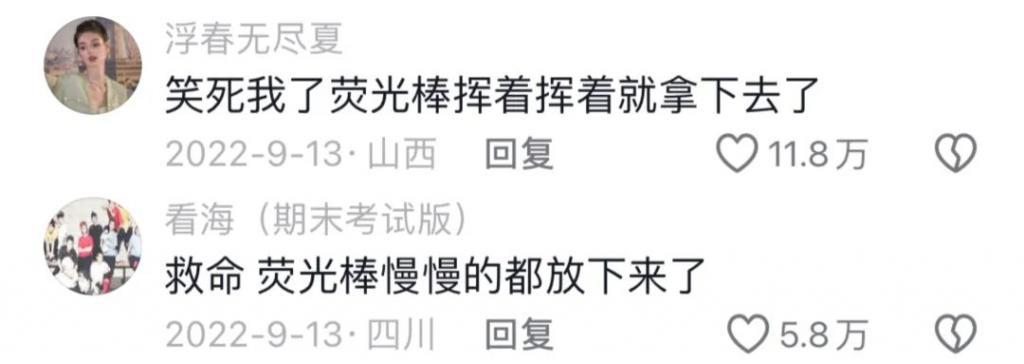 出道了？不，出家了…