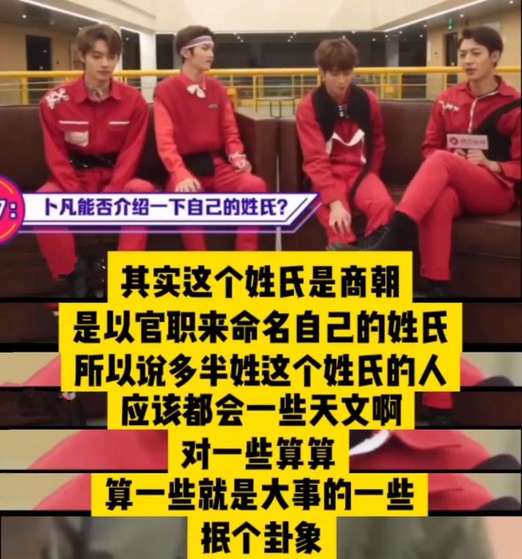 出道了？不，出家了…