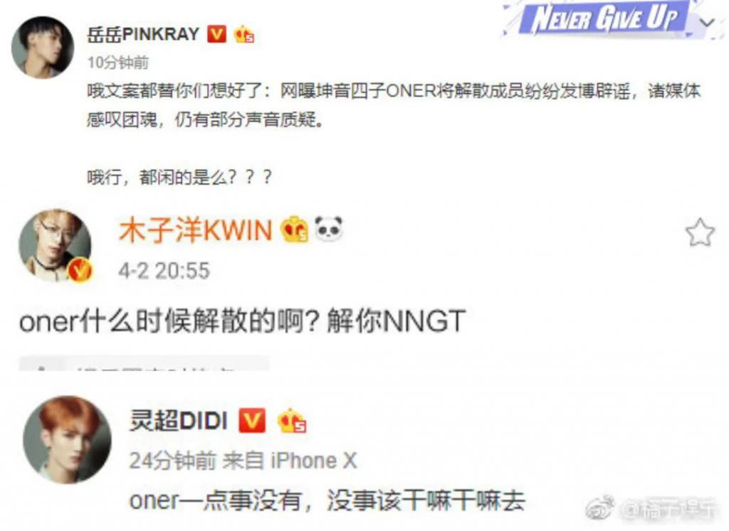 出道了？不，出家了…