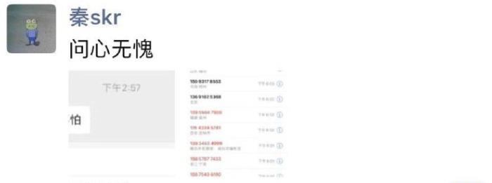 出道了？不，出家了…