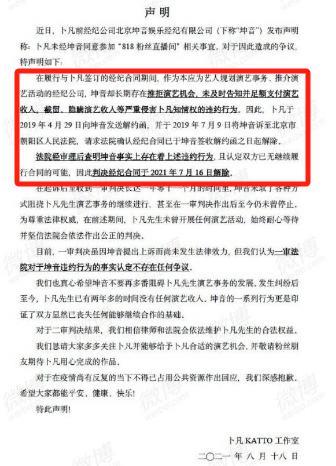 出道了？不，出家了…