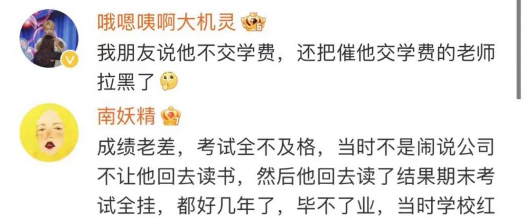 出道了？不，出家了…