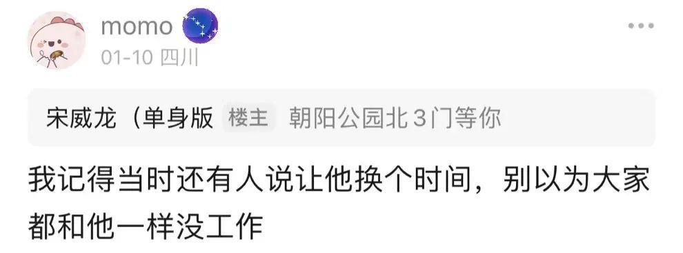 出道了？不，出家了…