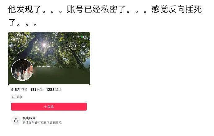 出道了？不，出家了…