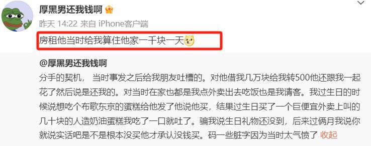 出道了？不，出家了…