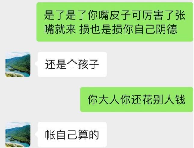 出道了？不，出家了…