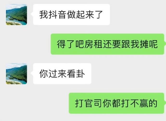出道了？不，出家了…