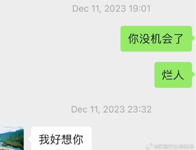 出道了？不，出家了…