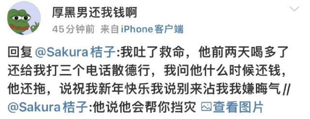 出道了？不，出家了…