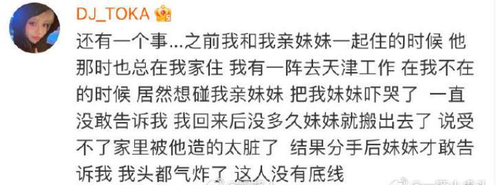 出道了？不，出家了…