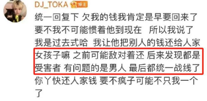 出道了？不，出家了…