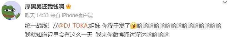 出道了？不，出家了…