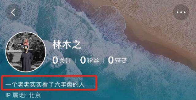 出道了？不，出家了…