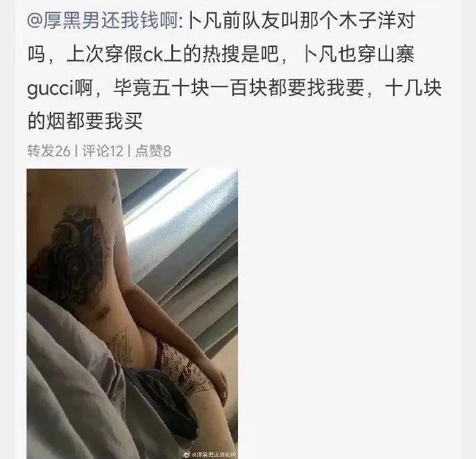 出道了？不，出家了…