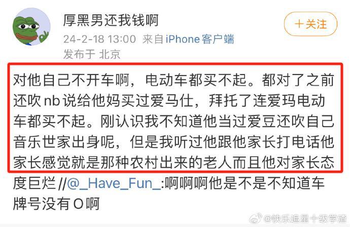 出道了？不，出家了…