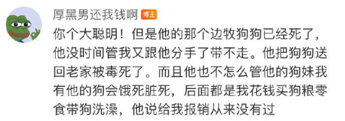 出道了？不，出家了…