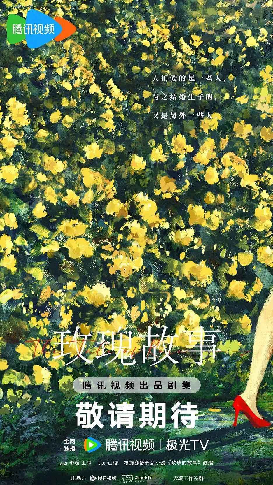 无缝进组，他能重回一线吗？