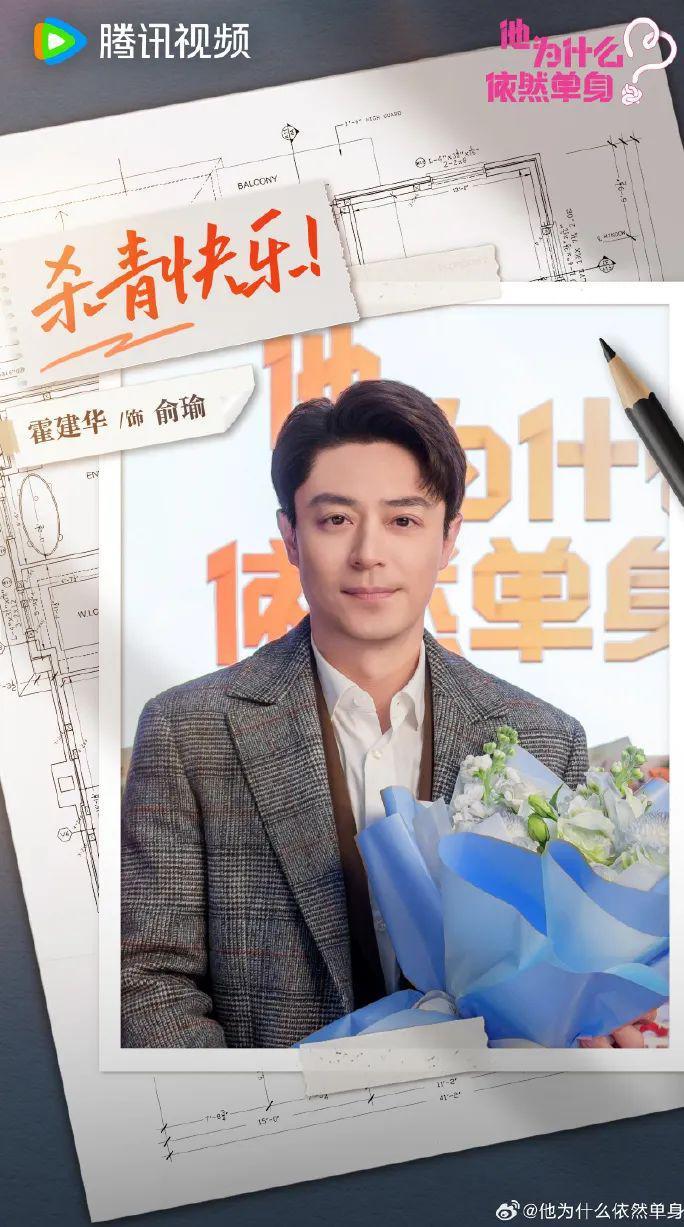 无缝进组，他能重回一线吗？