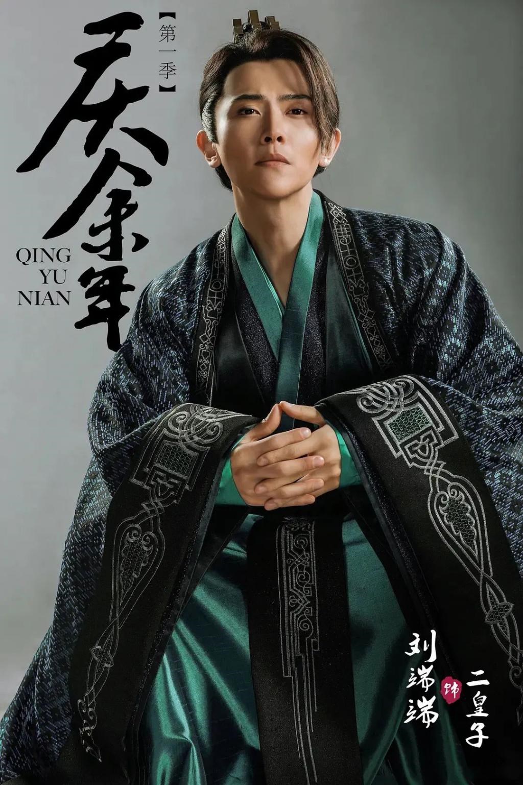 无缝进组，他能重回一线吗？