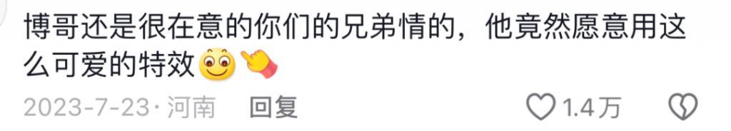 还记得王一博的队友金圣柱吗？被爆隐婚生子了？