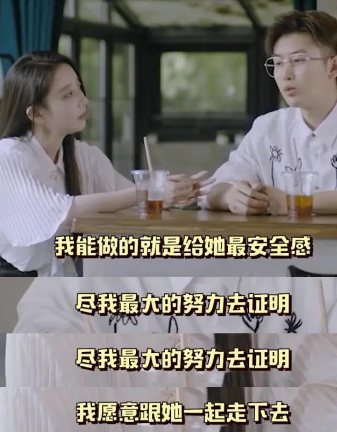 还记得王一博的队友金圣柱吗？被爆隐婚生子了？