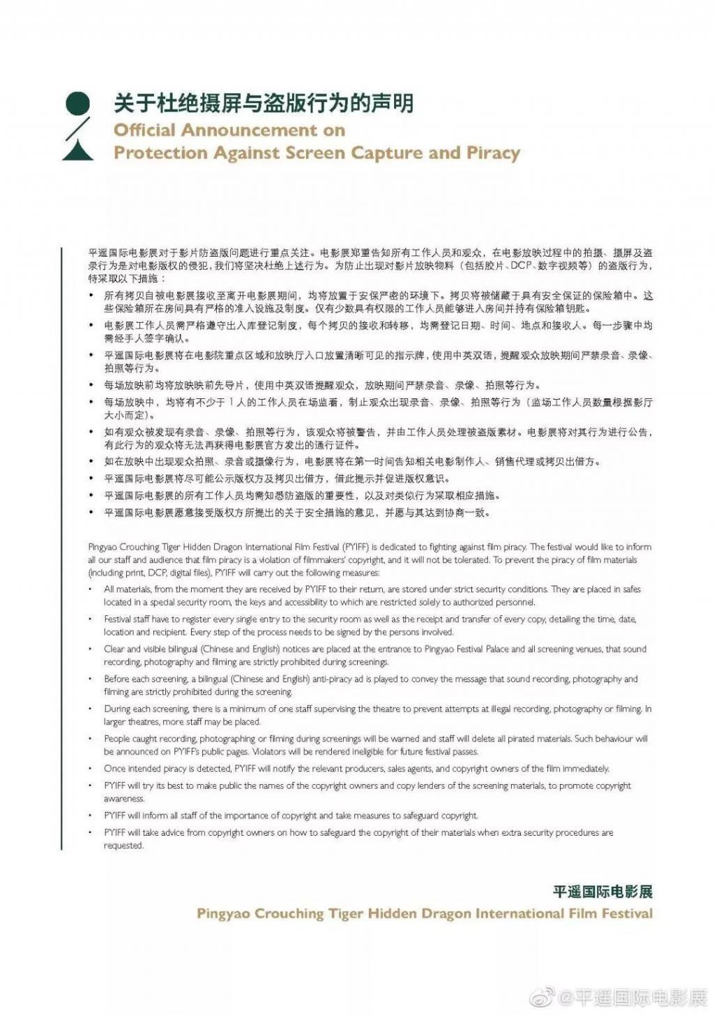 三张照片掀开全网骂战，冤枉他了？