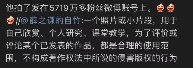 三张照片掀开全网骂战，冤枉他了？