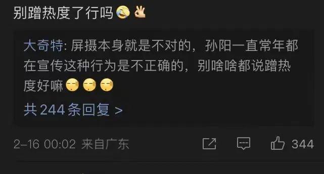 三张照片掀开全网骂战，冤枉他了？