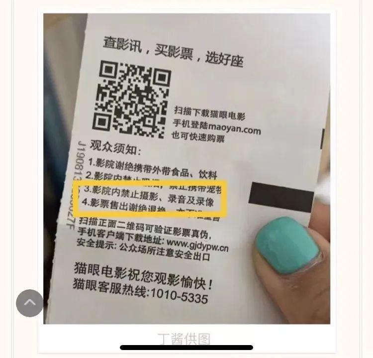 三张照片掀开全网骂战，冤枉他了？