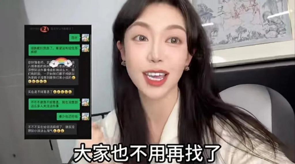 原博主宣布“寒假作业落巴黎事件”大结局