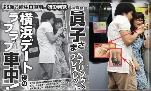 日本“驸马”升职记