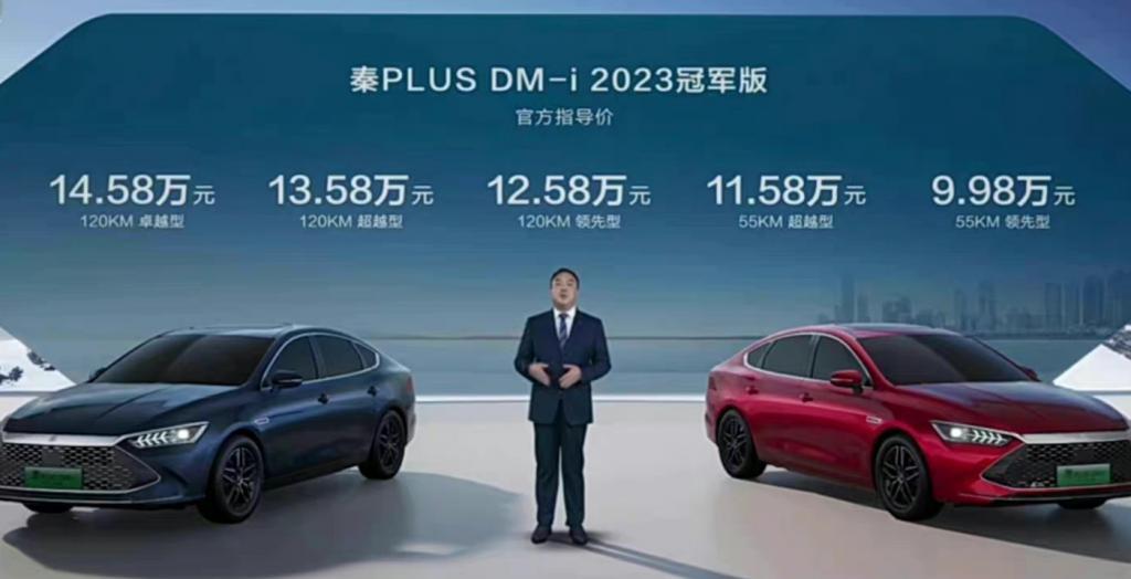 秦PLUS直接降到7.98万，但还有比降价更恐怖的。。。