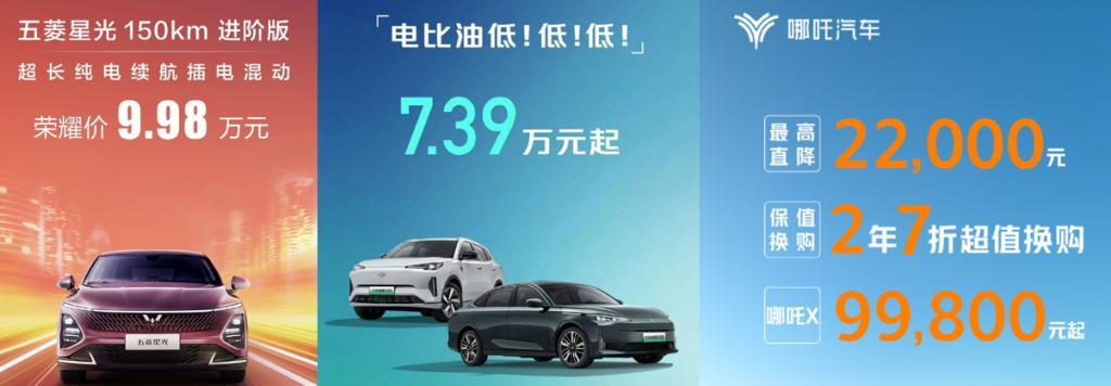 秦PLUS直接降到7.98万，但还有比降价更恐怖的。。。