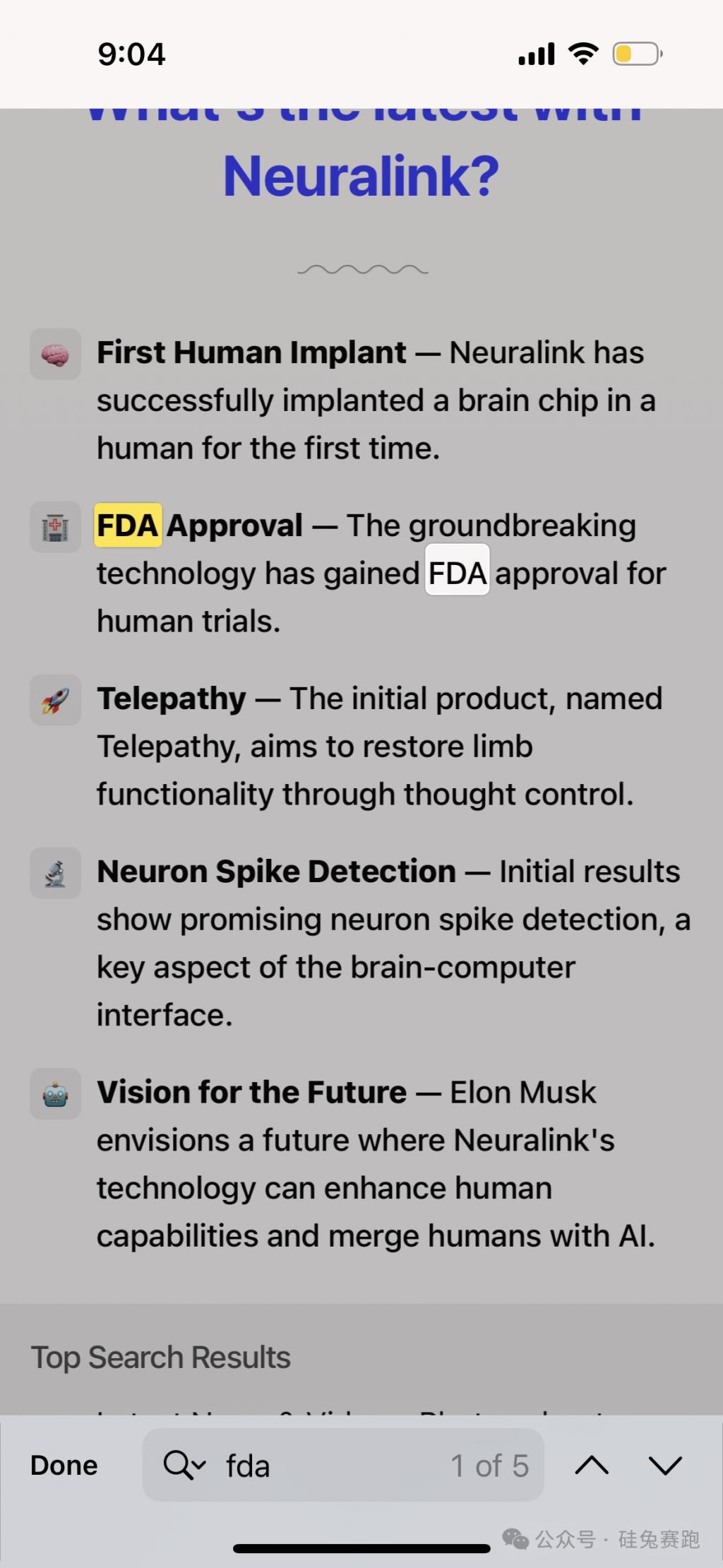浏览器还能出“新王”？那个曾经取代过Google的公司杀回来了