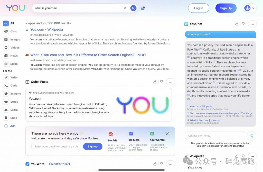浏览器还能出“新王”？那个曾经取代过Google的公司杀回来了