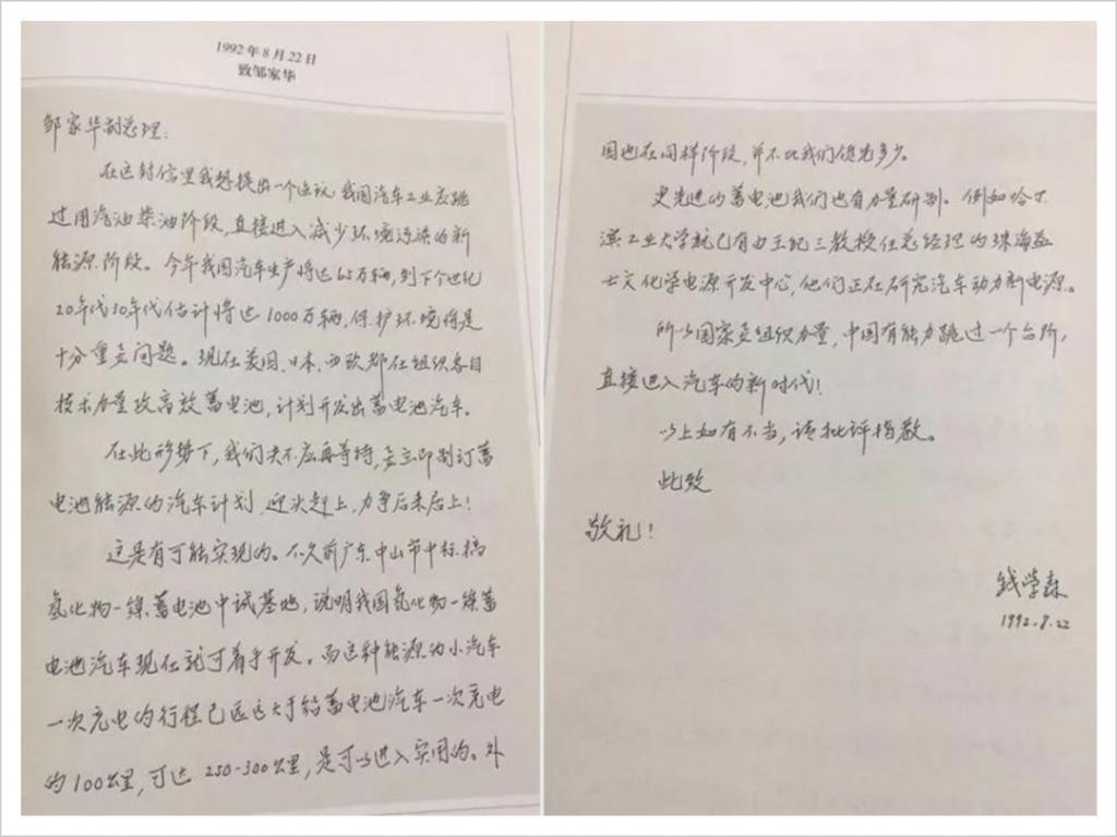 大逆转，全球疯买中国车