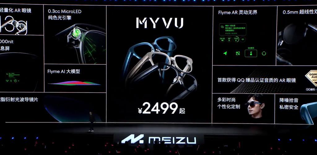 魅族手机凉了？我这个十年魅友想说几句。