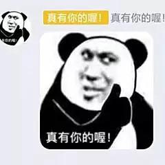 特朗普突然直播带货，背后这个瓜有点大啊