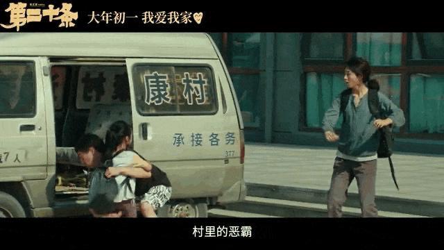 张艺谋《第二十条》逆袭，中国大导演的荣光回来了