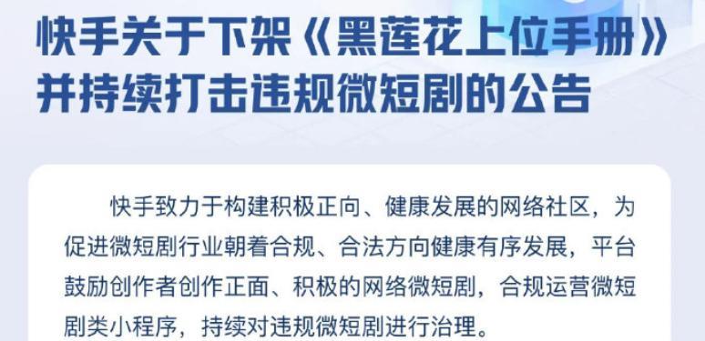 真疯啊,小黄书都拍成剧了