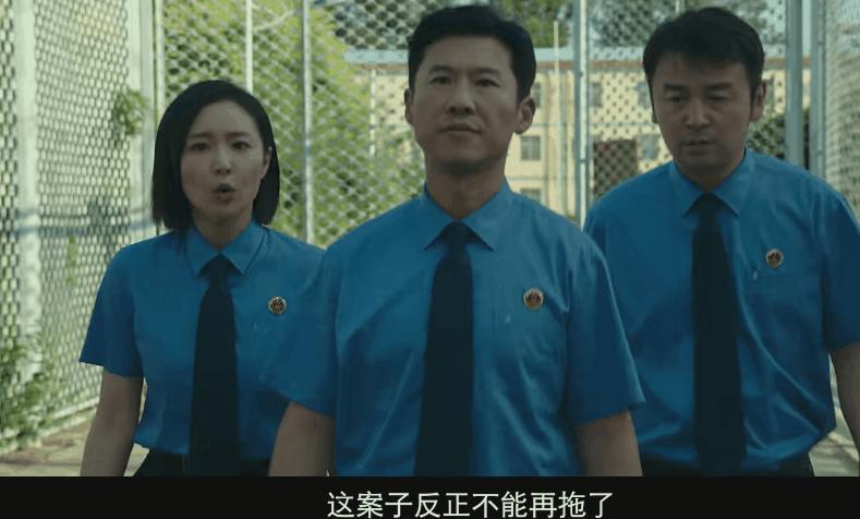 《第二十条》：这反转大家没想到吧，“扮猪吃老虎”，他隐藏最深