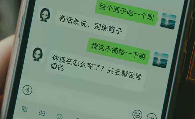 《第二十条》：这反转大家没想到吧，“扮猪吃老虎”，他隐藏最深